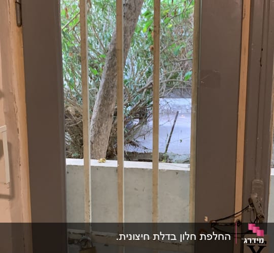 דלת זכוכית עם סורגים ובריח